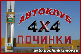 Лого автоклуба