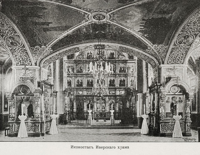 Иконостас Иверского храма